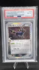 Pokémon 2005 1st Edition Holon Research Tower #069 Umbreon Holo PSA 8