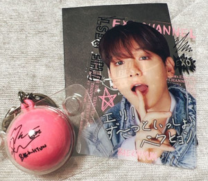 Baekhyun Keychain | eBay
