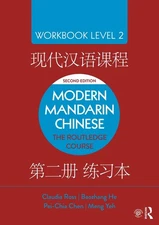 Modern Mandarin Chinese: The Routledge Course Workbook Level 2 by Claudia Ross P