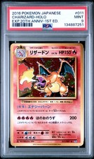 Charizard 011/087 Cp6: Expansion Pack 20th Anniversary for sale | eBay