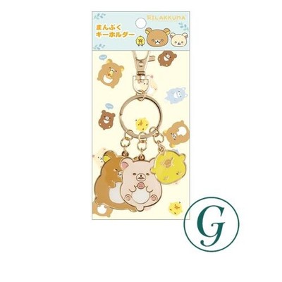 San-X Rilakkuma Everyone's Full of Filling Fully Filled Keychain Rilakkuma &