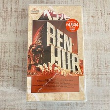 VHS BenHur 2 volumes 1959 spectacle blockbuster tk