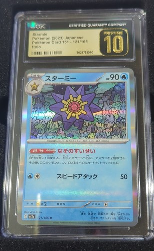 Starmie 121/165 Sv2a: Pokemon Card 151 Holo (JP) (CGC Pristine 10 Black Label)