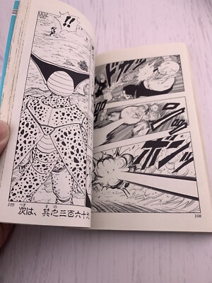 1st Print Edition Dragon Ball Vol.31 1992 Manga Comic Japan Rare