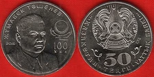 Kazakhstan (Kasachstan) 50 tenge 2015 "Zhumabek Tashenev" UNC