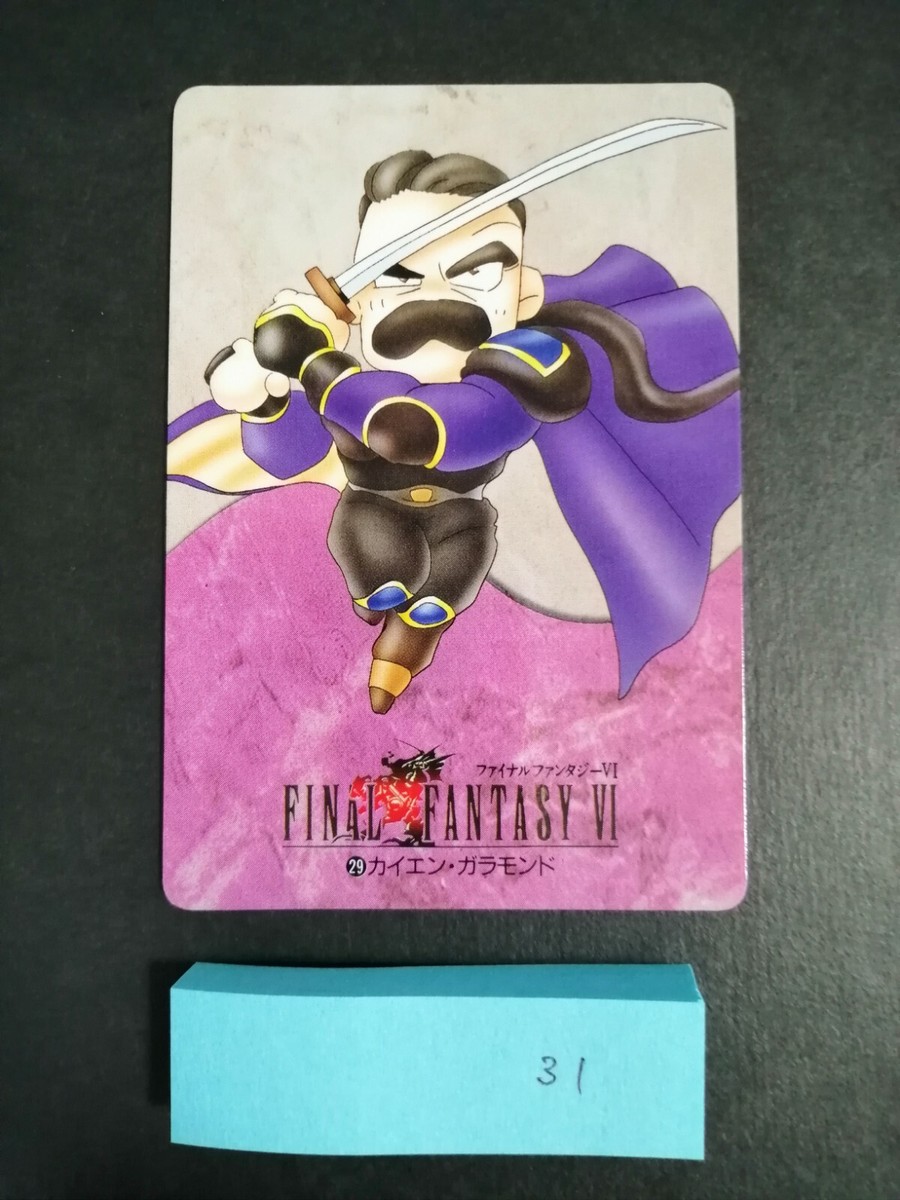 CYENNE Final Fantasy FF 6 Vintage Rare Card SQUARE ENIX F/S
