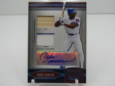 ANDRE DAWSON 2005 DONRUSS SIGNATURE SERIES DUAL PATCH AUTOGRAPH #3/20- CUBS!!