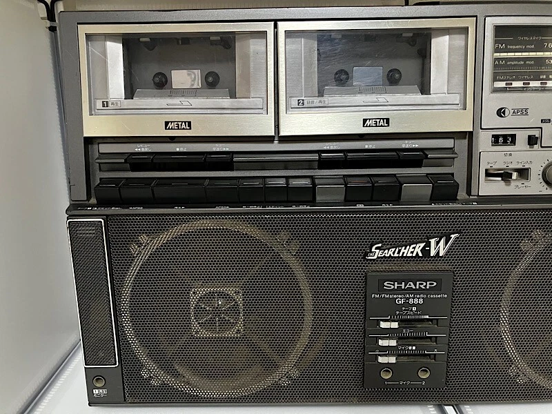 Sharp GF-888 Cassette Recorder Boom Box Vintage ((For Parts)) Free.