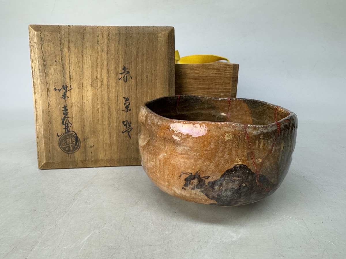 wan様 Y8583 CHAWAN Raku-ware red bowl kintsugi signed box Japan antique