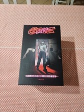 Fan Box Gzuz - Große Freiheit