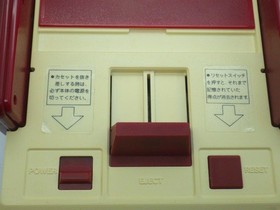 Nintendo Famicom HVC-001 Console Repainted w/ AC Adapter RF Tested NTSC-J Japan