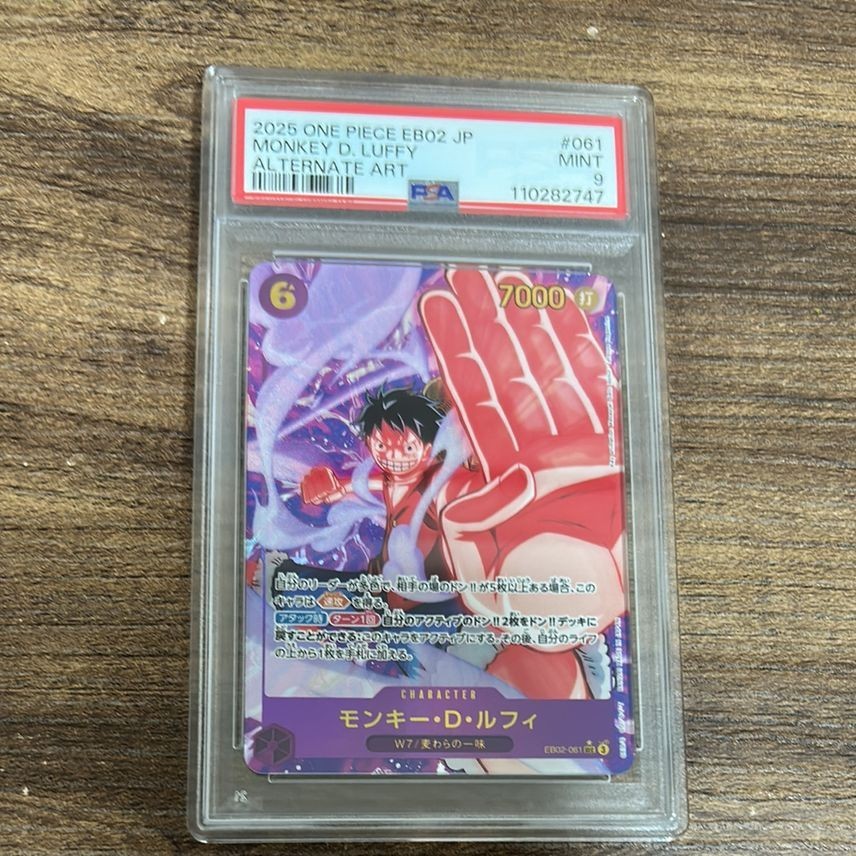 One Piece 2025 Japanese Monkey.D.Luffy Secret #EB02-061 Alt Art