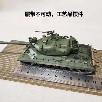 1/72 Soviet KR1 Heavy Tank Finished Military Scale Model WWII