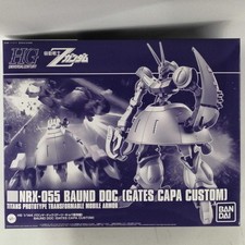Hg 1 144 Bound Dock (Gates Kappa S Exclusive Machine) Bandai K2E92