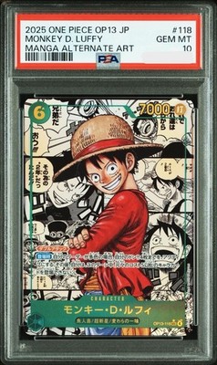 ONE PIECE CP13 JP モンキー・D・ルフィ カード　psa10 2025 PSA 10 Monkey D. Luffy OP13-118 SEC ONE PIECE Card Game