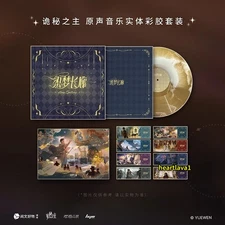 Official Lord Of The Mysteries Long Gallery Color Vinyl Lyrics Album Ticket Set