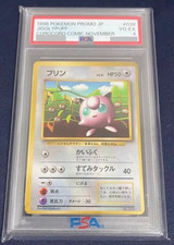 PSA 4 Jigglypuff No. 039 Glossy CoroCoro Comic Promo Pokemon Card 1996 Japanese