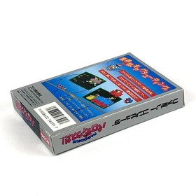 Parodius Da CIB W/Box Retro Rare Famicom FC Very Good Used Game NTSC-J Japan