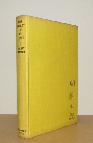 Ernest Bramah - The Wallet of Kai Lung - 1st (1951 First Edition DJ) - Foto 2 di 2