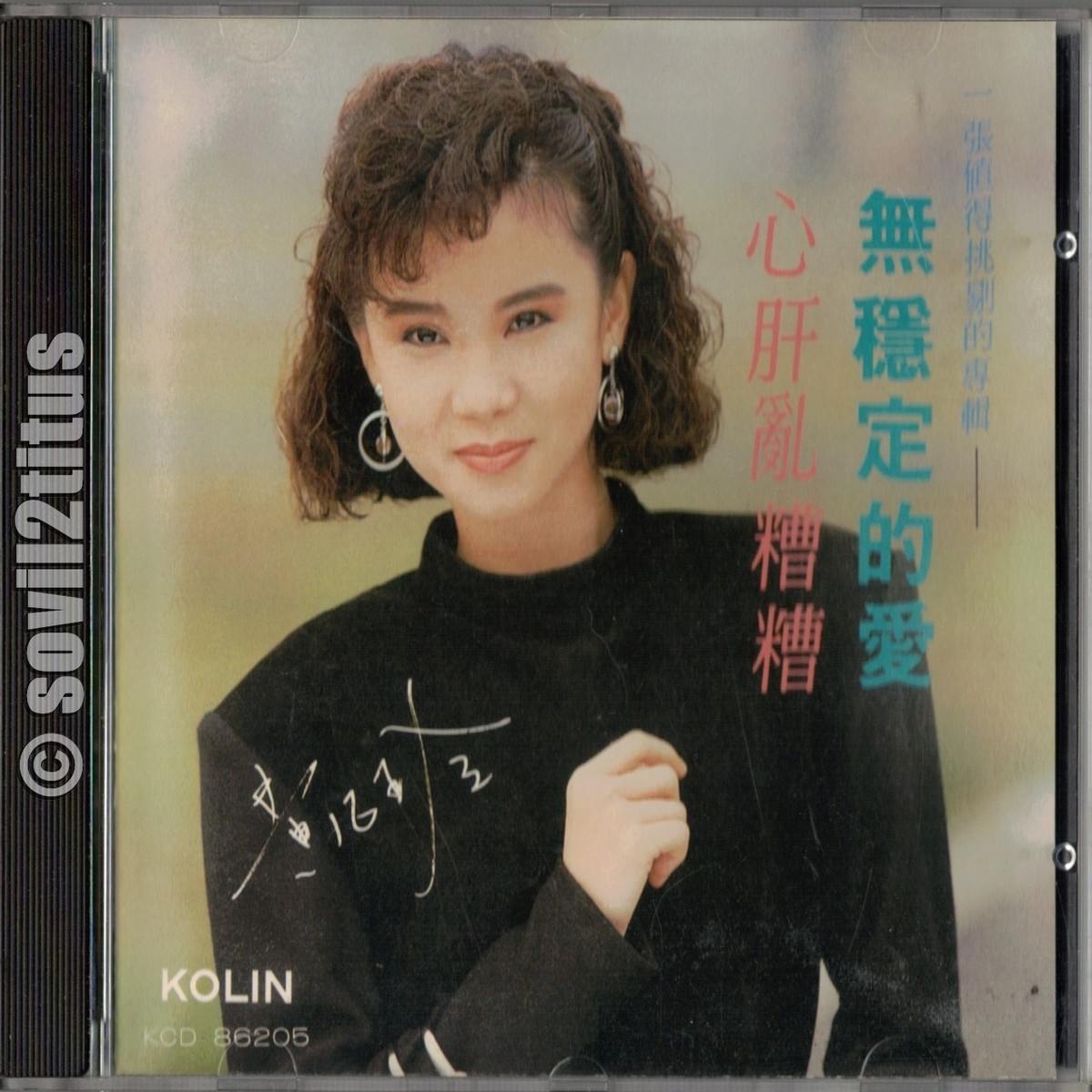 洋楽 G RAP Wiseguys CD RARE ☆6/24(土)G-RAP中古CD廃盤セール : ディスクユニオン お茶の水ソウル