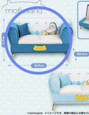 mofusand Sofa-shaped Jewelry Box Blue ver Japan New