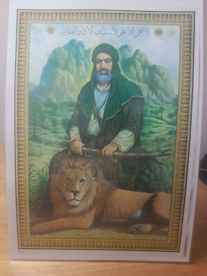 Neu Poster Imam Ali ibn Abi Talib Zülfikar Löwe groß Bild Imam Ali Dhul Fiqar