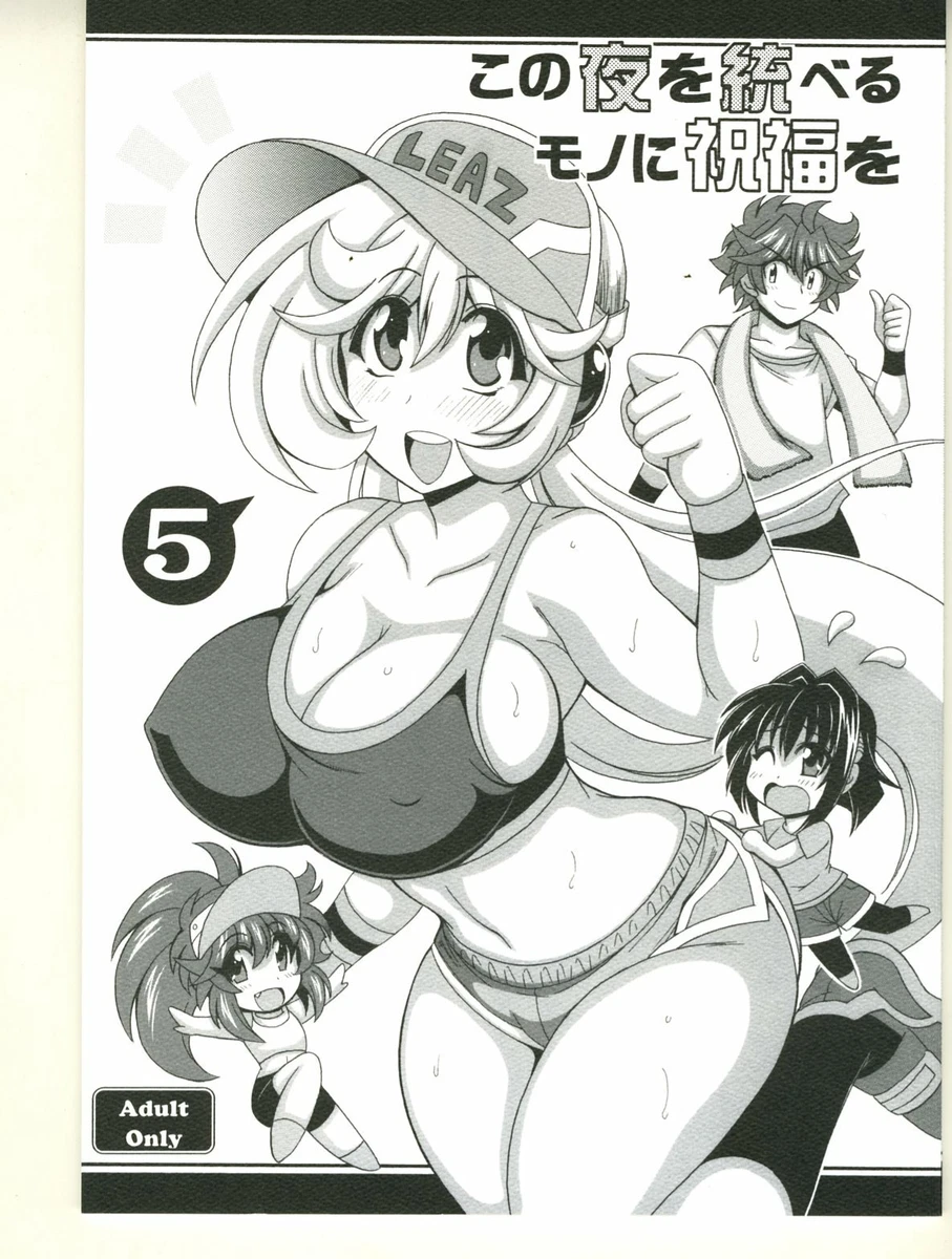 Doujinshi doujinshi Anime doujin Art book Idol Cosplay manga Japan