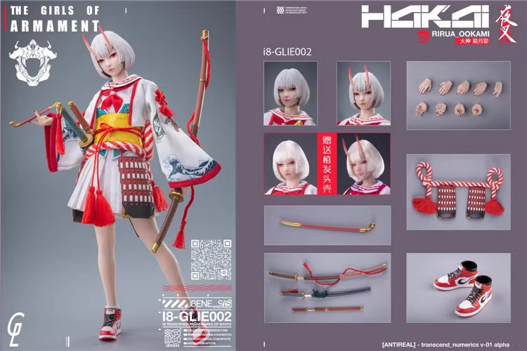i8toys i8-GLIE002夜叉大神莉月彩1/6 RIRUA OOKAMI i8toys i8-GLIE002 1/6 The Girls of Armament Rirua OOKAMI