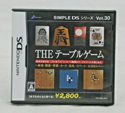 Simple Series DS Vol.30 Table Games Japan Import Complete in Box NA Seller 