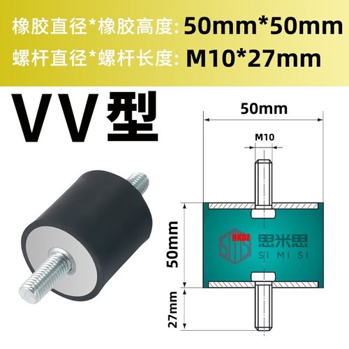 VV Rubber Mount Cars Boat Bobbin M-M M3~M20 Isolator Anti Vibration Cylindrical - Picture 71 of 105