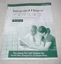 Integrated Chinese Simplified Character 1997 1st Ed.  Level 1 Part 2 #0887272711