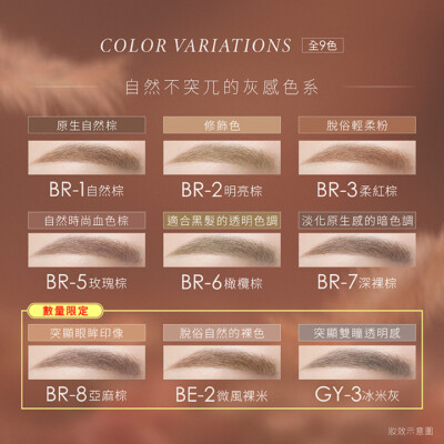 unnobe Eyebrow Mascara ×8 KANEBO KATE] Long Lasting 3D Eyebrow Z Color Mascara BR-8