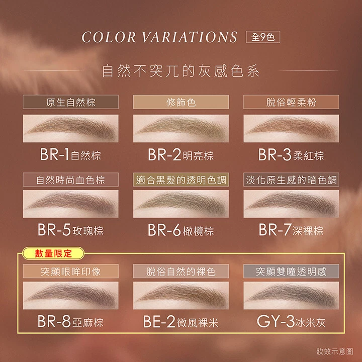 [KANEBO KATE] Long Lasting 3D Eyebrow Z Color Mascara GY-3 6.3g JAPAN NEW - Image 2 of 2