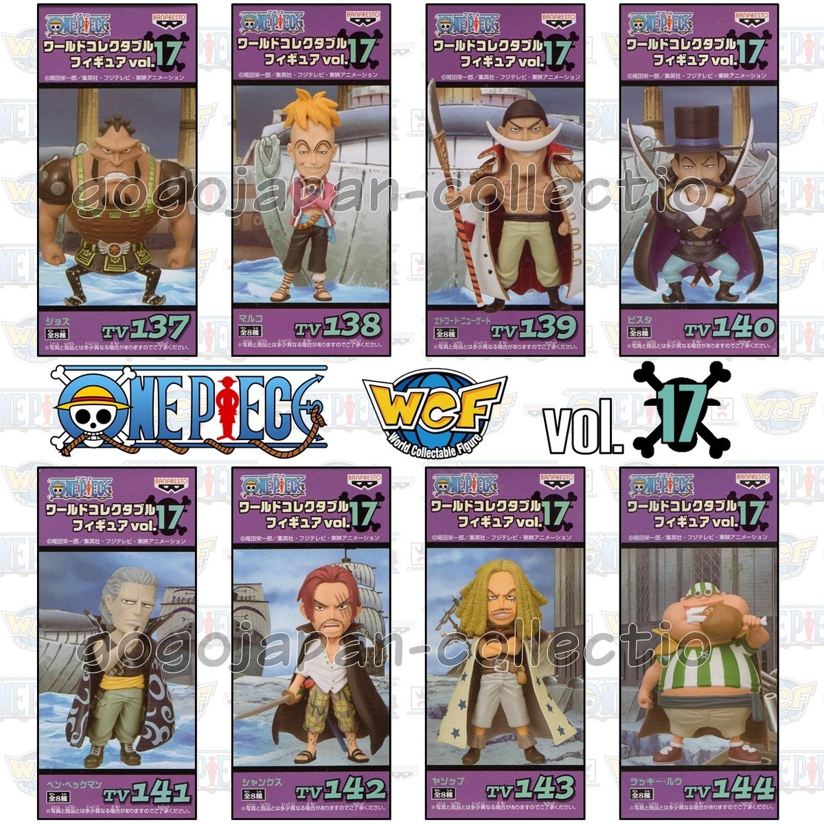 ONE PIECE WCF World Collectable Figure vol.17 Complete set