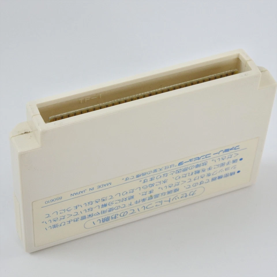 CHAMPIONSHIP LODE RUNNER Famicom Nintendo 2249 fc - Image 4 of 4