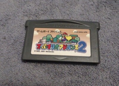 Super Mario Advance 2 -Japanese* *US Seller*