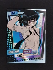 Shizuku Murasaki SSR - Hunter x Hunter Collectible Trading Card