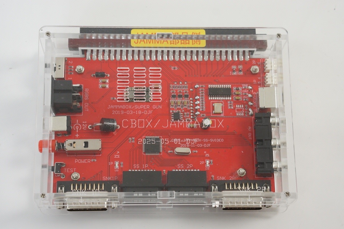 AC基板「CPシステムII「CPS2サブボードVampire Hunter Capcom CP System II Mother Board Arcade Console wz Controll Box