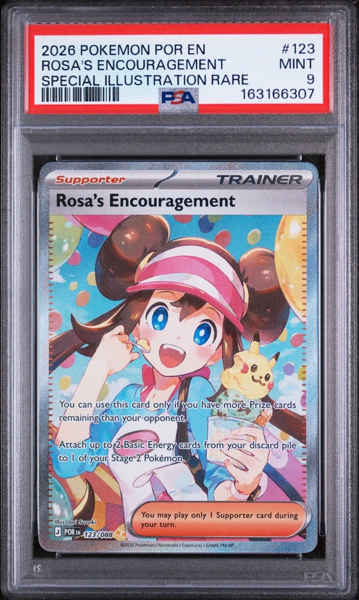 Rosa's Encouragement （メイのはげまし）SIR メイのはげまし (SAR