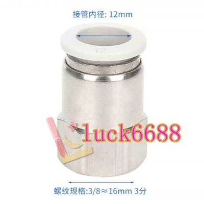 10PCS Neu PCF12-03 Connector #TT