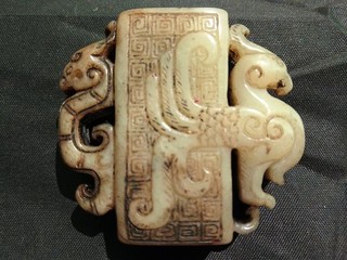 Lovely Chinese Old Jade Hand Carved Dragon & Phoenix W/Cong Pendant SS063