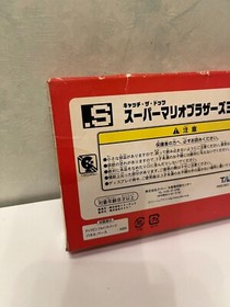 Set Pin Panel Tomytec toy Super Marion Bros Nes vintage Mario Taito Puzzle game