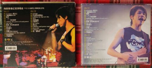 David Tao Soul Power Live Hong Kong 2 Live VCD Karaoke
