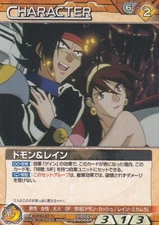 [110] Brown MOBILE FIGHTER G CHARACTER / Gundam War Card NEXA NEX-A (BANDAI)