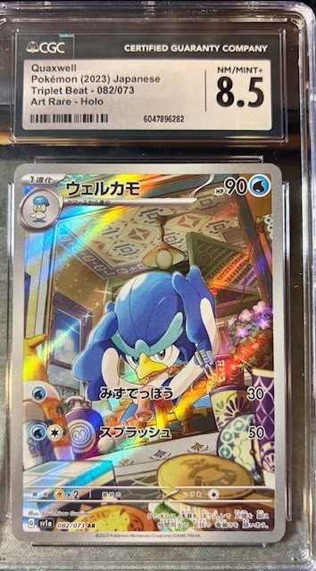 Quaxwell 082/073 Sv1a: Triplet Beat Holo (Japanese) CGC 8.5