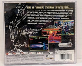 Plasma Sword Sega Dreamcast CIB Complete Authentic Tested Clean Disc Reg Card