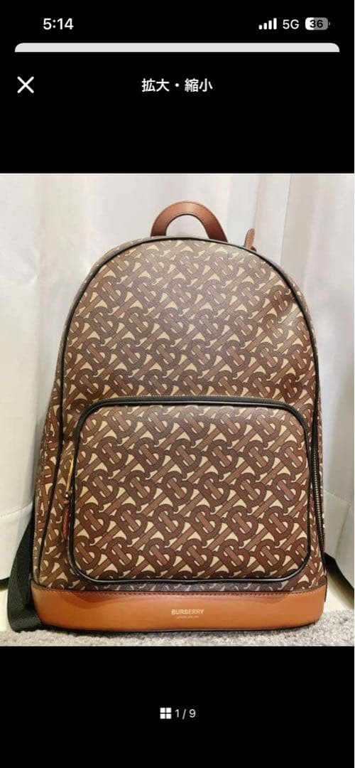 Burberry Tb Logo Pattern Monogram Backpack Men Ba… - image 2