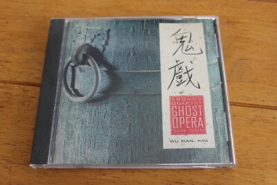 KRONOS QUARTET - GHOST OPERA TAN DUN (CD, NONESUCH)