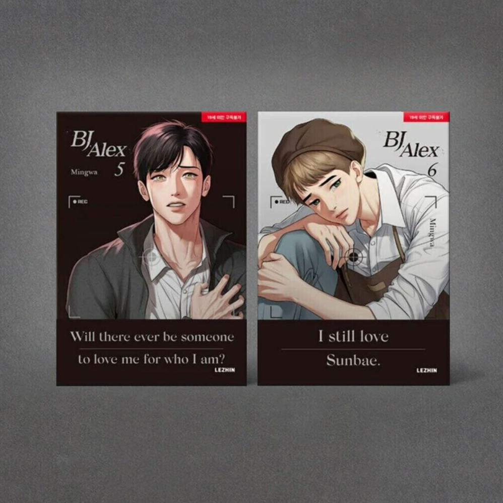 BJ Alex English Version Set Vol 1-6 Webtoon Manga Book Lezhin