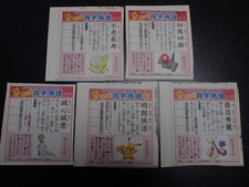 Pokemon Newspaper Clipping x5 Pikachu Ninetales Porygon Gardevoir Milotic #5817